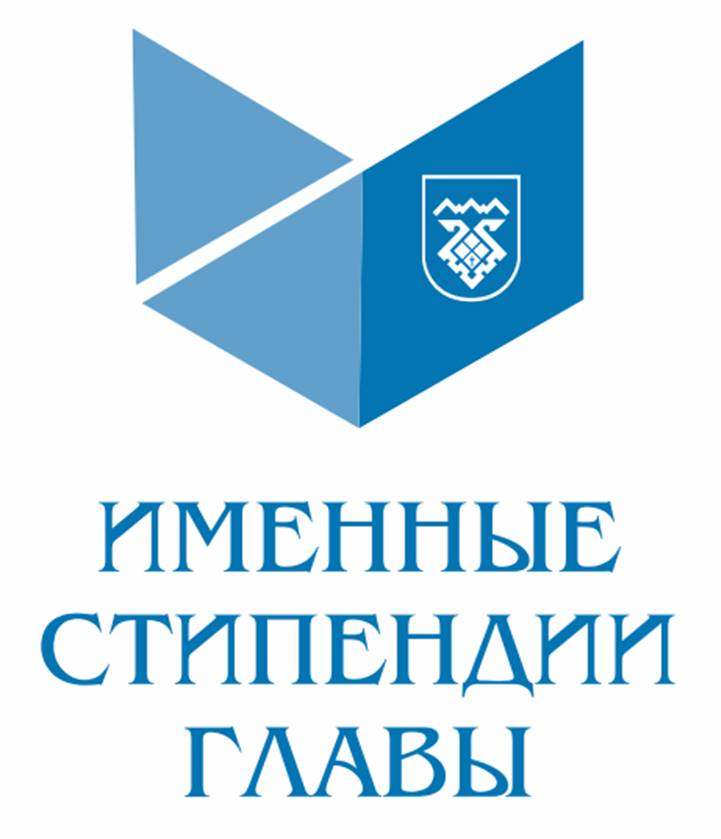именные стипендии.jpg